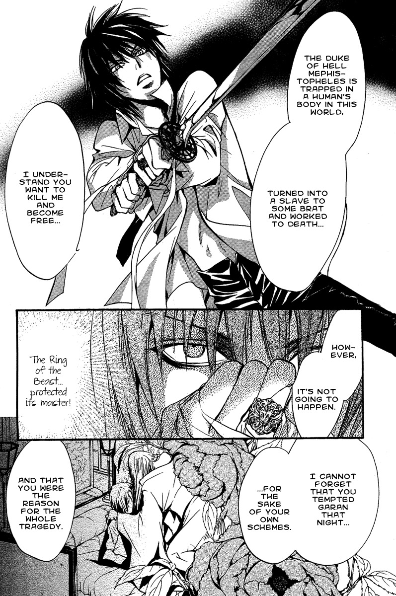 Iiki no Ki Chapter 7 page 30 - Chapter 7
