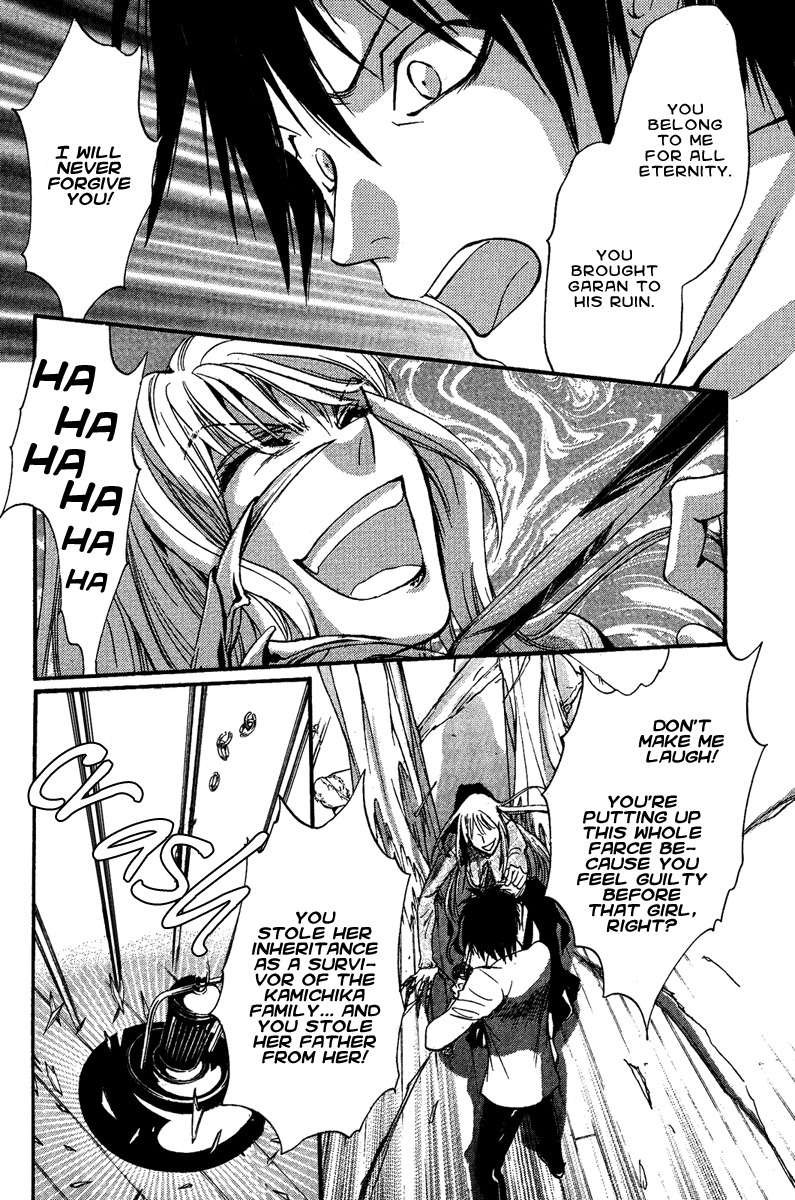 Iiki no Ki Chapter 7 page 32 - Chapter 7