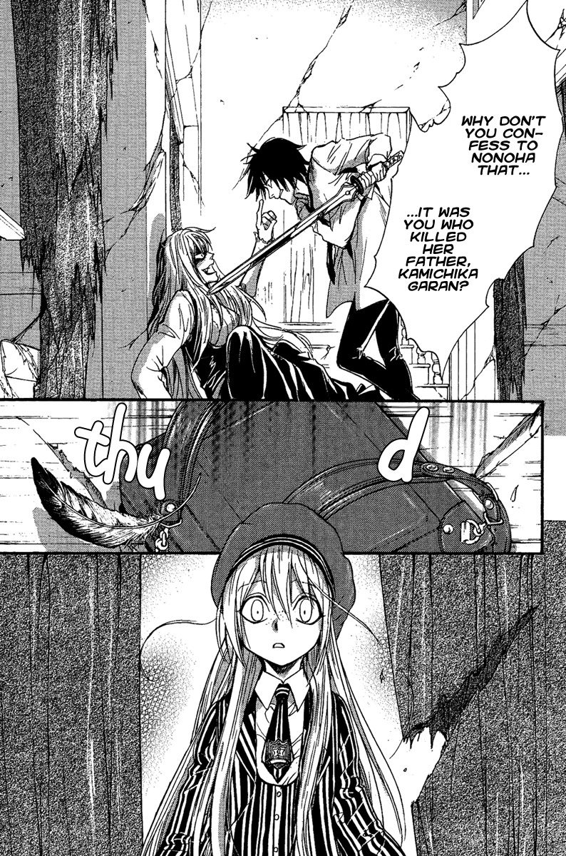 Iiki no Ki Chapter 7 page 33 - Chapter 7