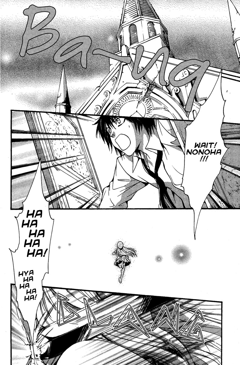 Iiki no Ki Chapter 7 page 34 - Chapter 7