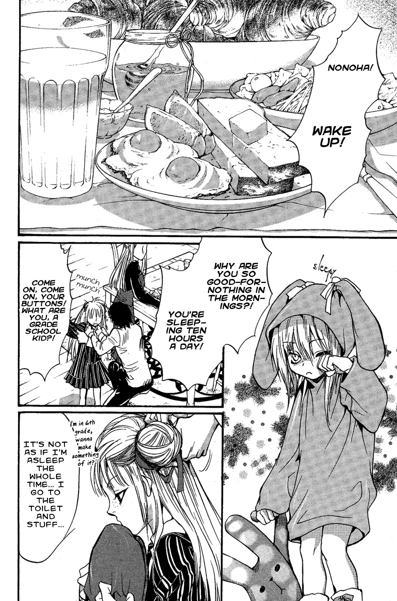 Iiki no Ki Chapter 7 page 4 - Chapter 7