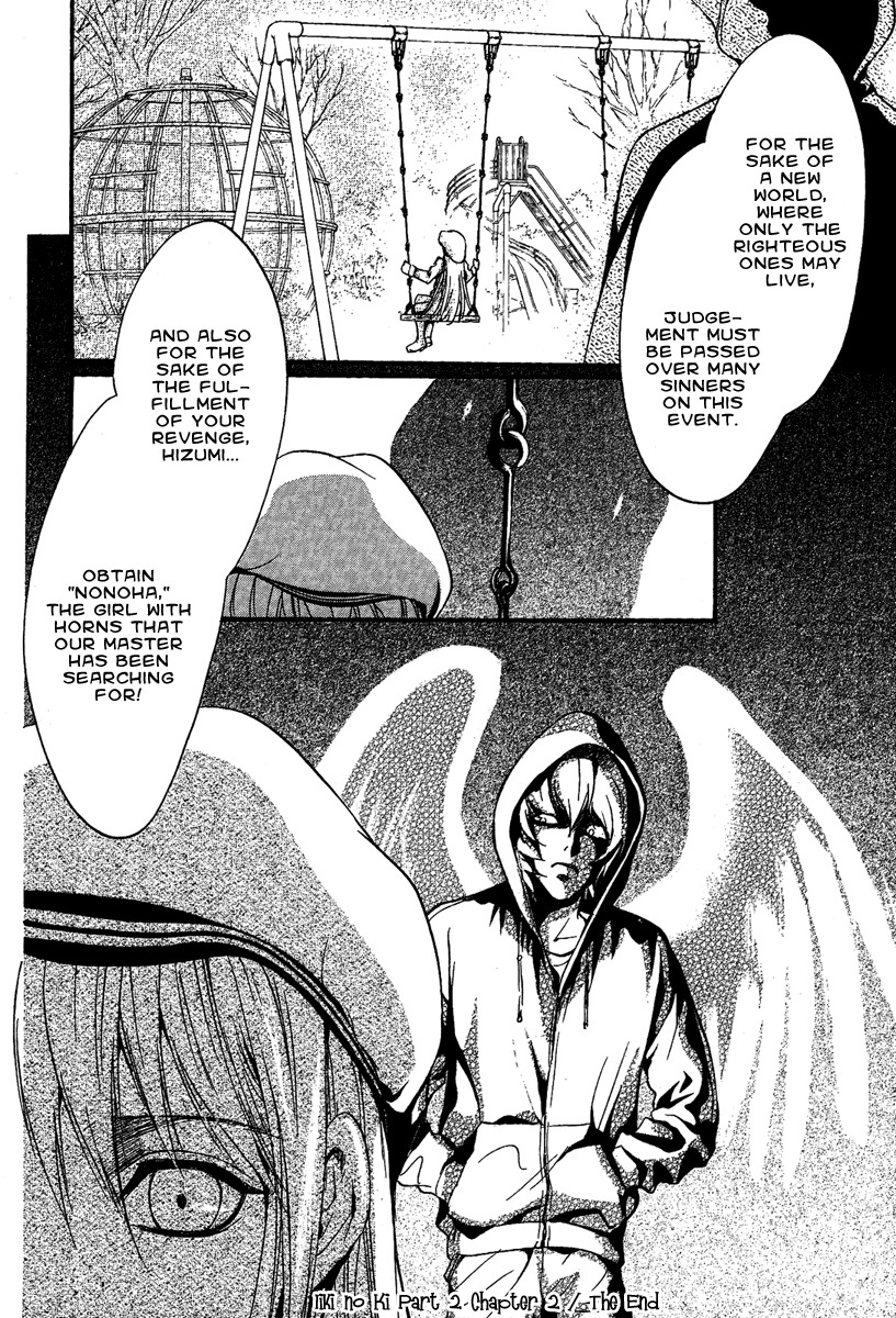 Iiki no Ki Chapter 7 page 40 - Chapter 7