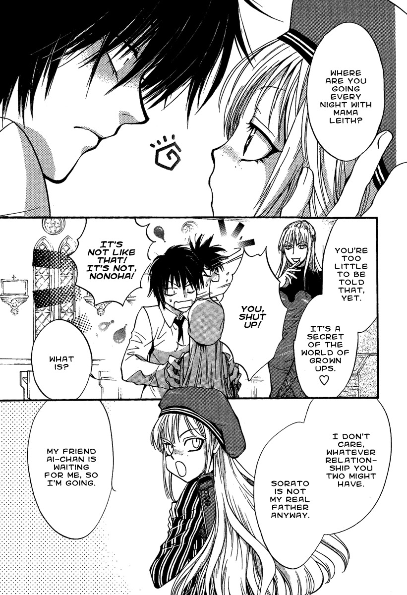 Iiki no Ki Chapter 7 page 5 - Chapter 7