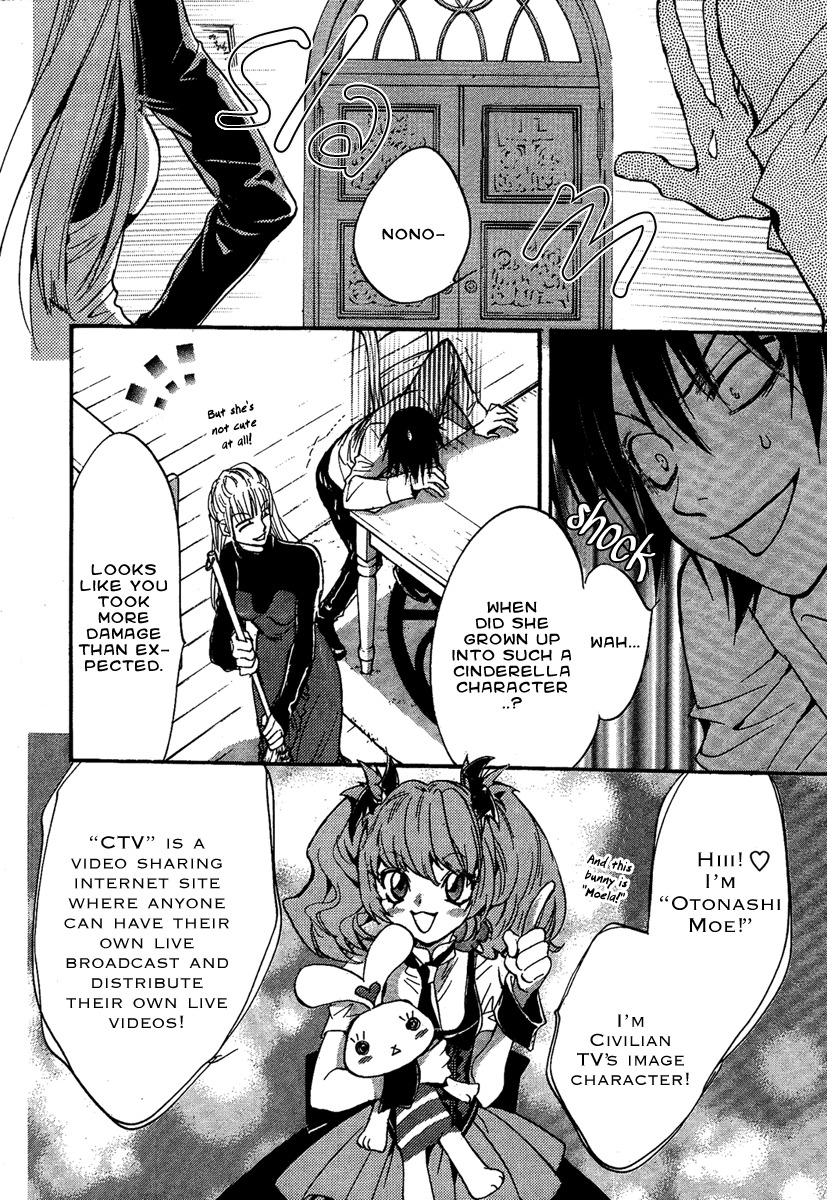 Iiki no Ki Chapter 7 page 6 - Chapter 7