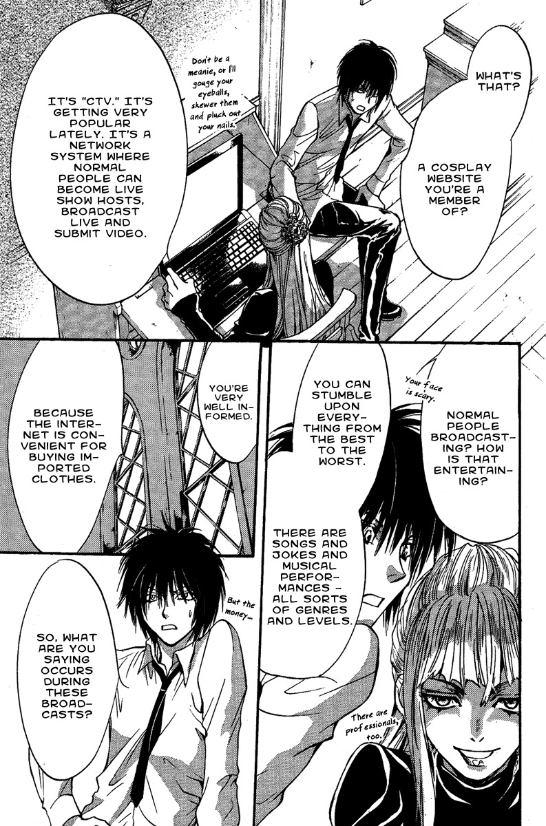 Iiki no Ki Chapter 7 page 7 - Chapter 7