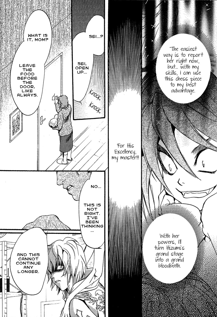 Iiki no Ki Chapter 8 page 13 - Chapter 8