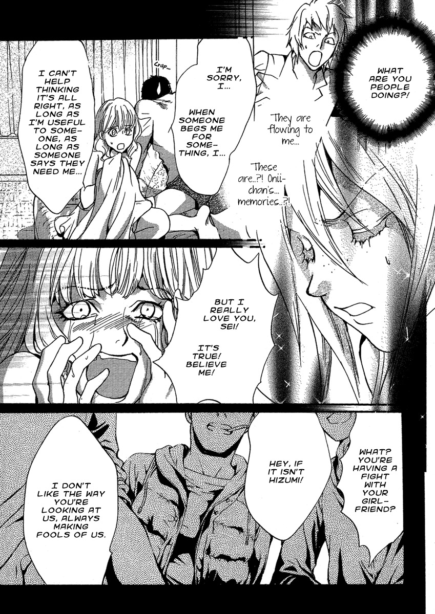 Iiki no Ki Chapter 8 page 17 - Chapter 8