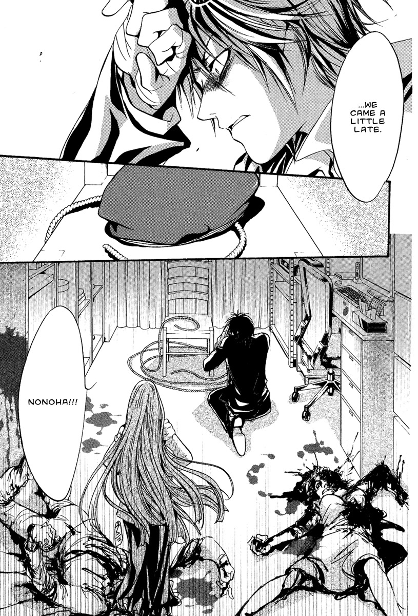 Iiki no Ki Chapter 8 page 25 - Chapter 8