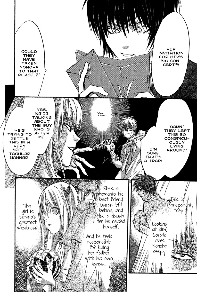 Iiki no Ki Chapter 8 page 28 - Chapter 8