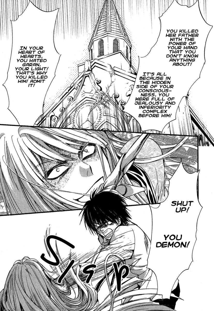 Iiki no Ki Chapter 8 page 3 - Chapter 8