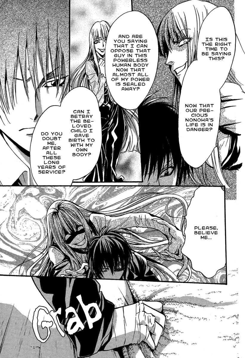 Iiki no Ki Chapter 8 page 31 - Chapter 8