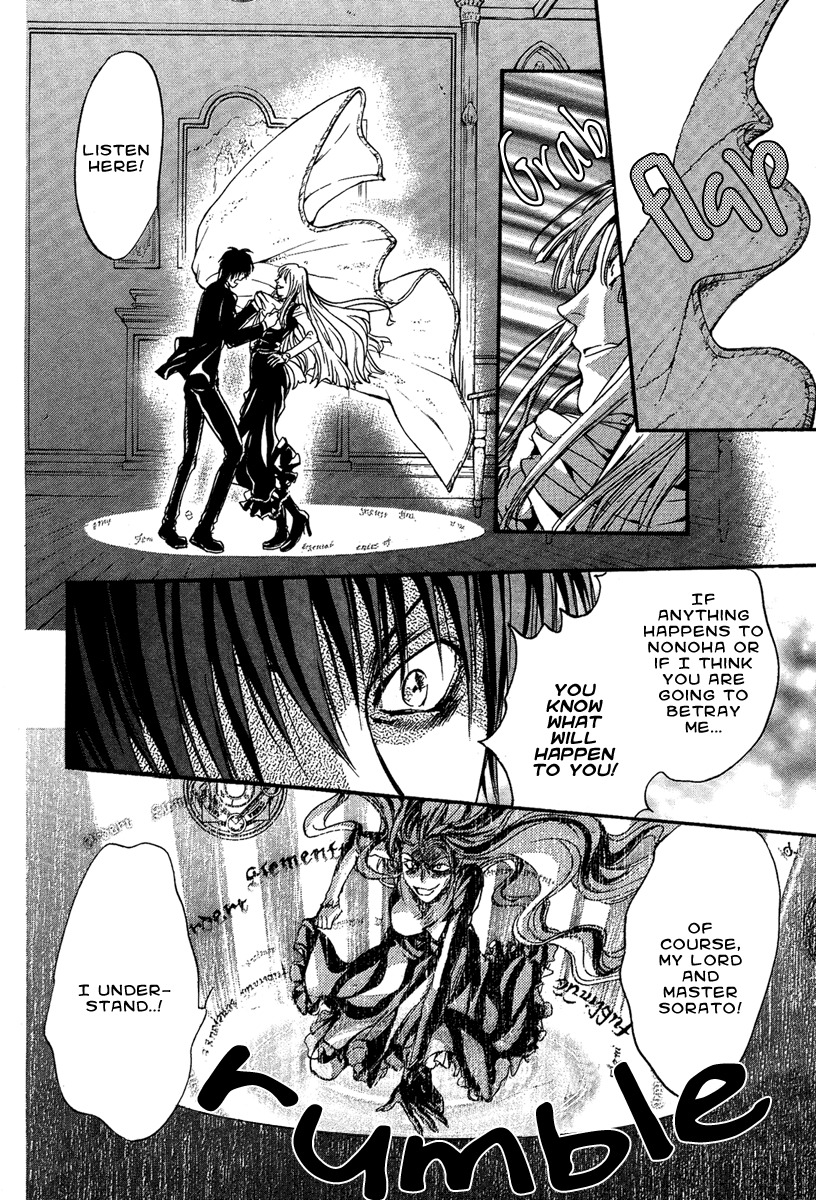 Iiki no Ki Chapter 8 page 32 - Chapter 8