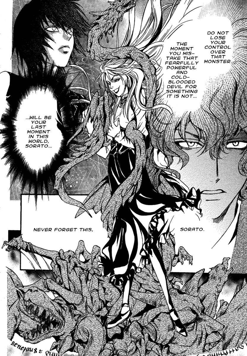 Iiki no Ki Chapter 8 page 34 - Chapter 8