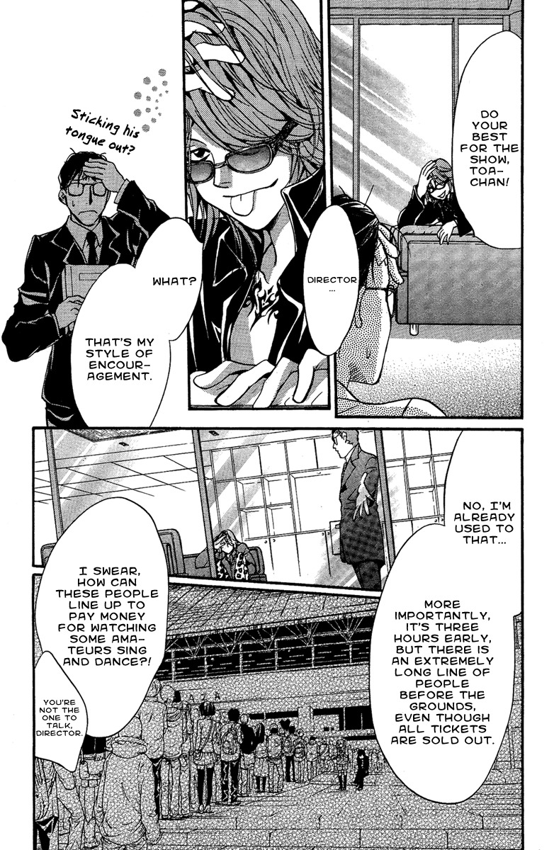Iiki no Ki Chapter 8 page 36 - Chapter 8