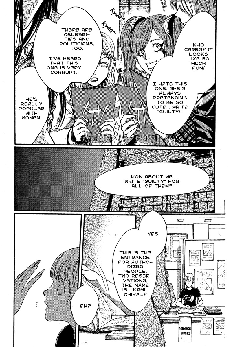 Iiki no Ki Chapter 8 page 39 - Chapter 8