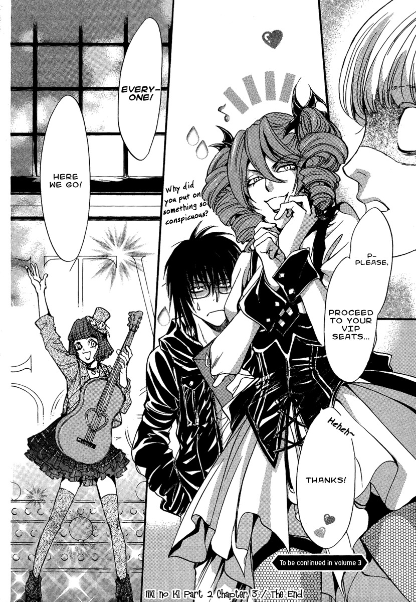 Iiki no Ki Chapter 8 page 40 - Chapter 8