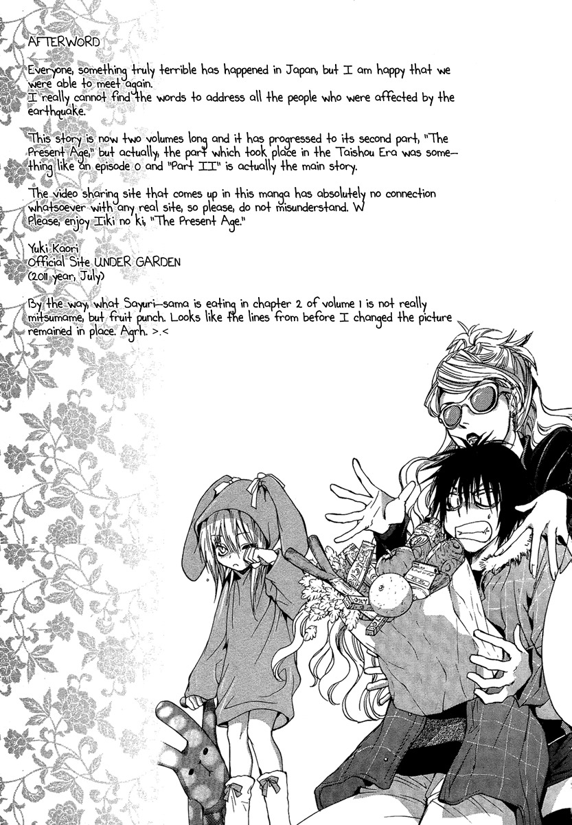 Iiki no Ki Chapter 8 page 41 - Chapter 8