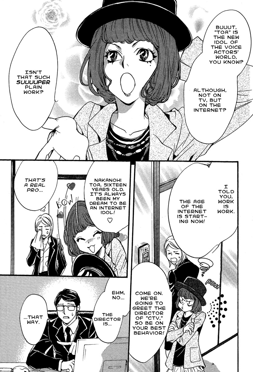 Iiki no Ki Chapter 8 page 7 - Chapter 8