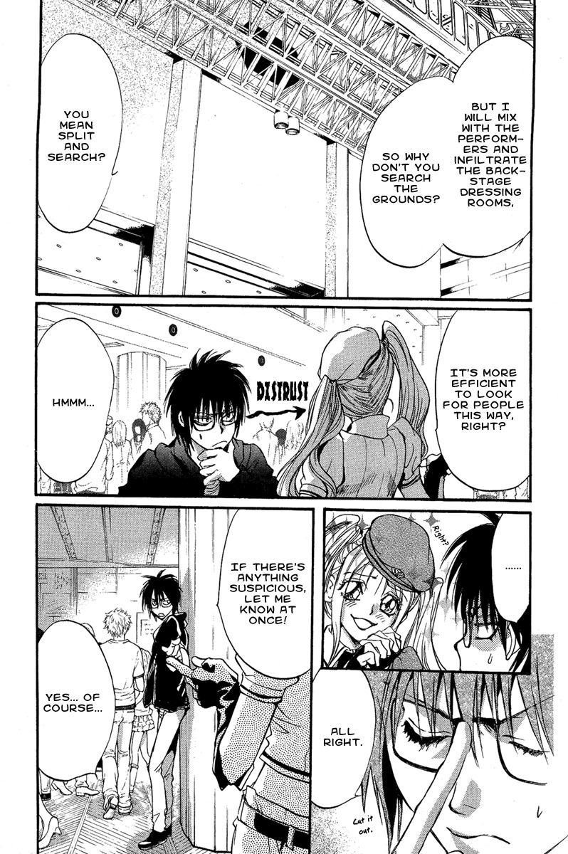 Iiki no Ki Chapter 9 page 14 - Chapter 9
