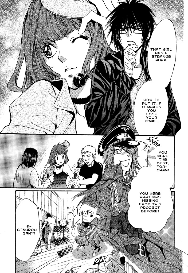 Iiki no Ki Chapter 9 page 16 - Chapter 9