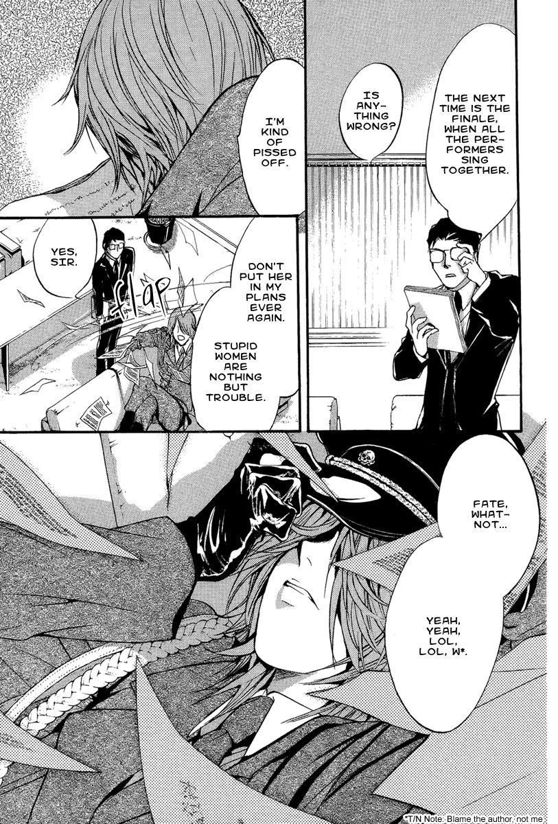 Iiki no Ki Chapter 9 page 20 - Chapter 9