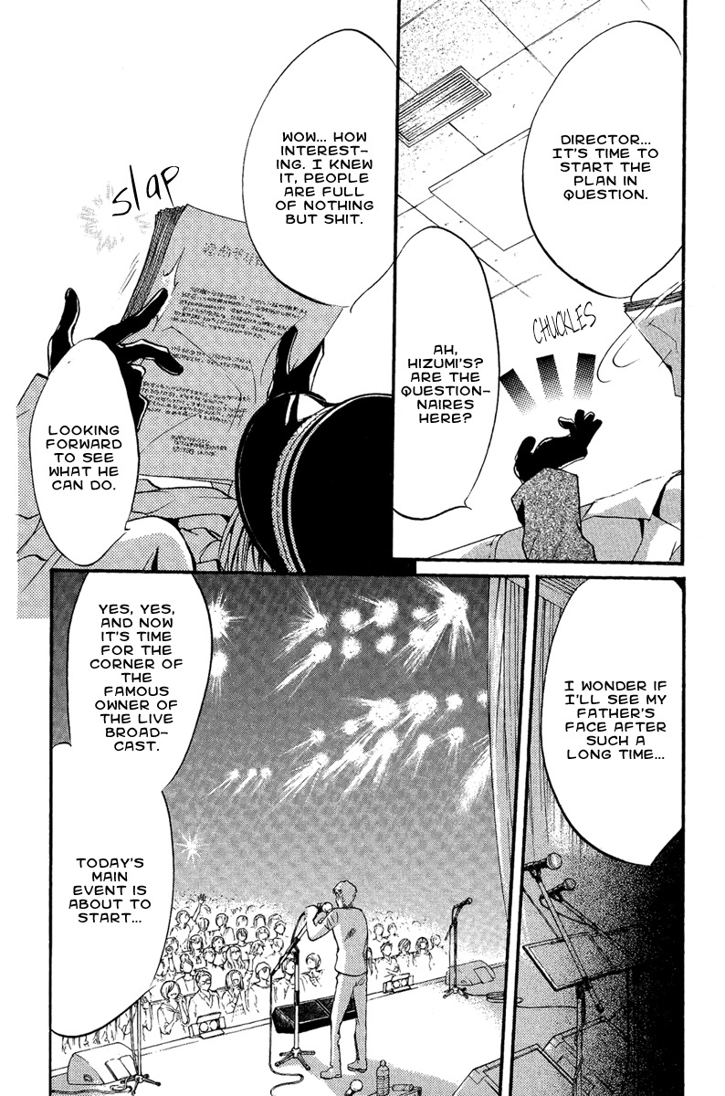 Iiki no Ki Chapter 9 page 21 - Chapter 9