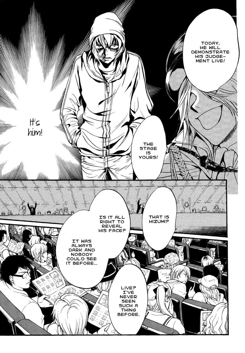 Iiki no Ki Chapter 9 page 24 - Chapter 9