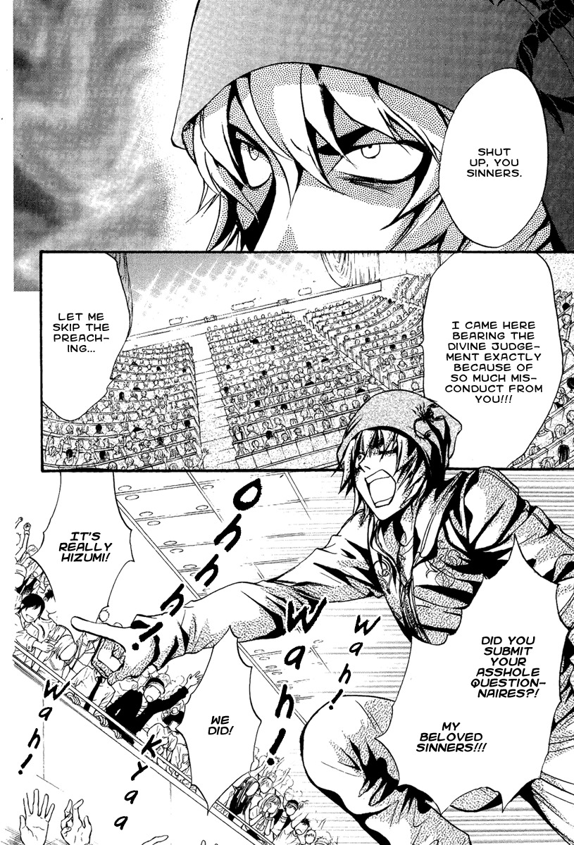 Iiki no Ki Chapter 9 page 25 - Chapter 9