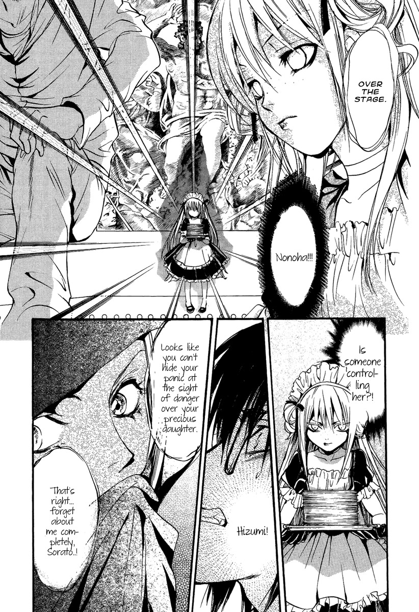 Iiki no Ki Chapter 9 page 28 - Chapter 9