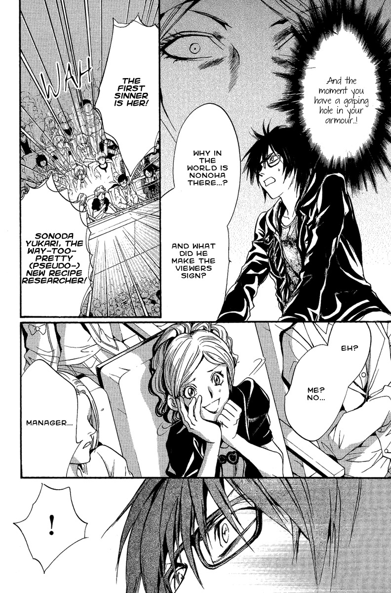 Iiki no Ki Chapter 9 page 29 - Chapter 9