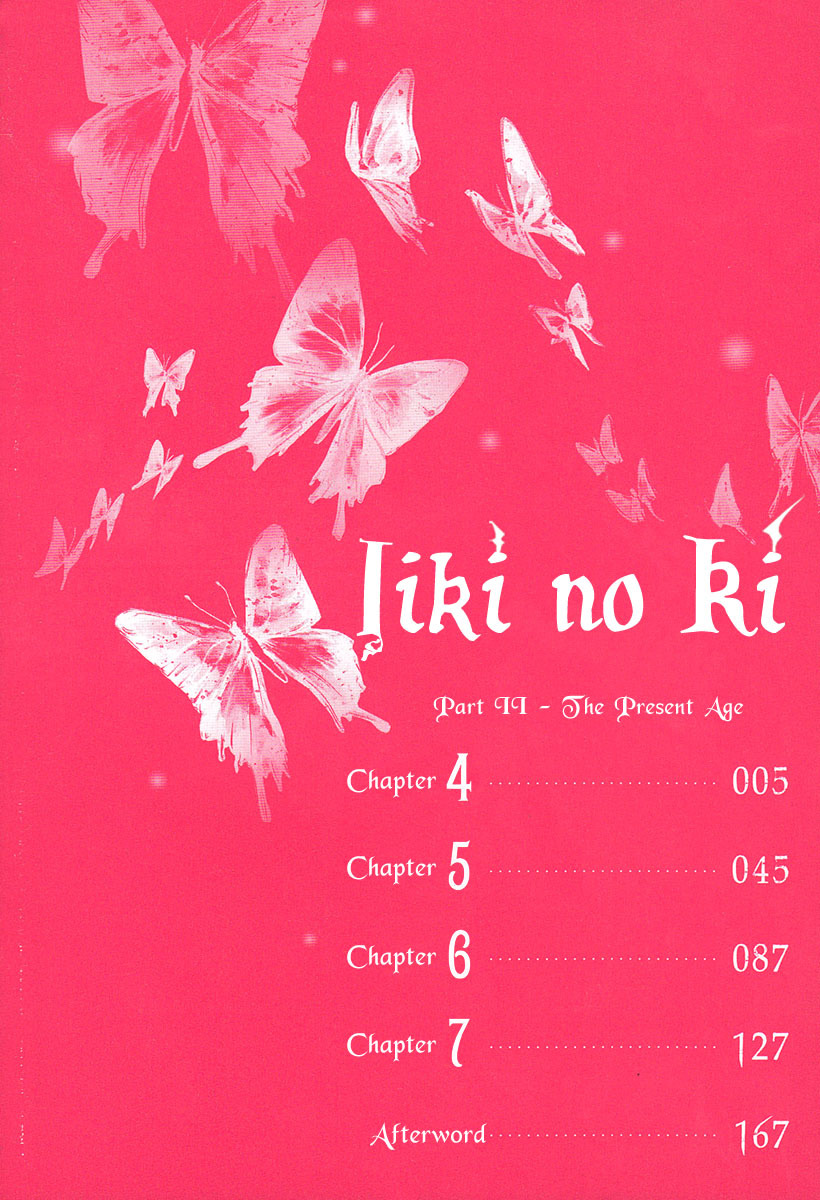 Iiki no Ki Chapter 9 page 3 - Chapter 9