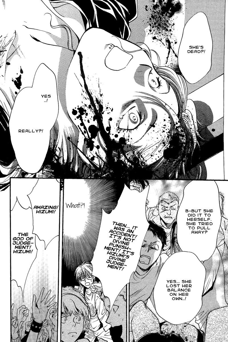 Iiki no Ki Chapter 9 page 33 - Chapter 9