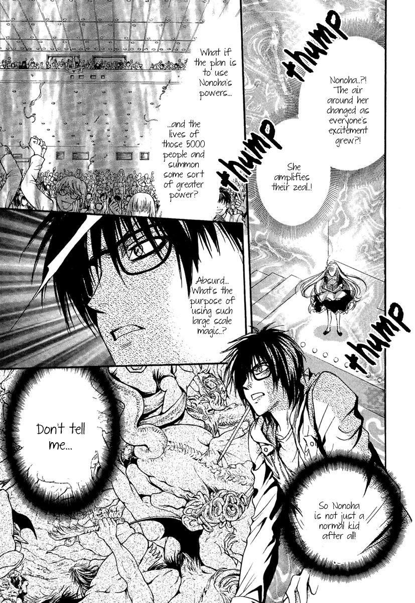 Iiki no Ki Chapter 9 page 36 - Chapter 9