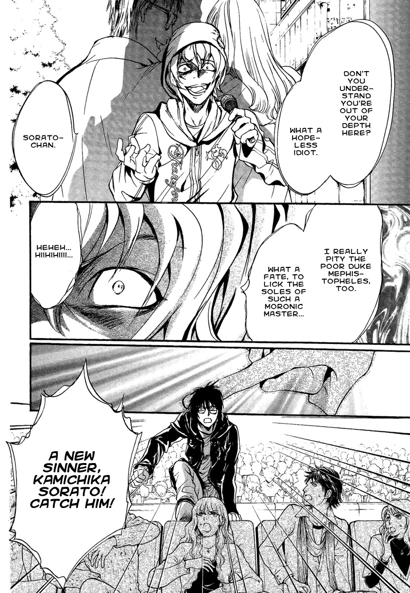 Iiki no Ki Chapter 9 page 39 - Chapter 9
