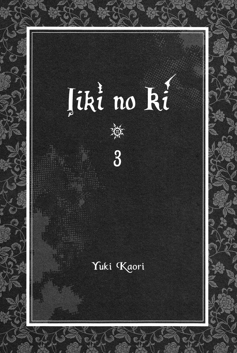 Iiki no Ki Chapter 9 page 4 - Chapter 9