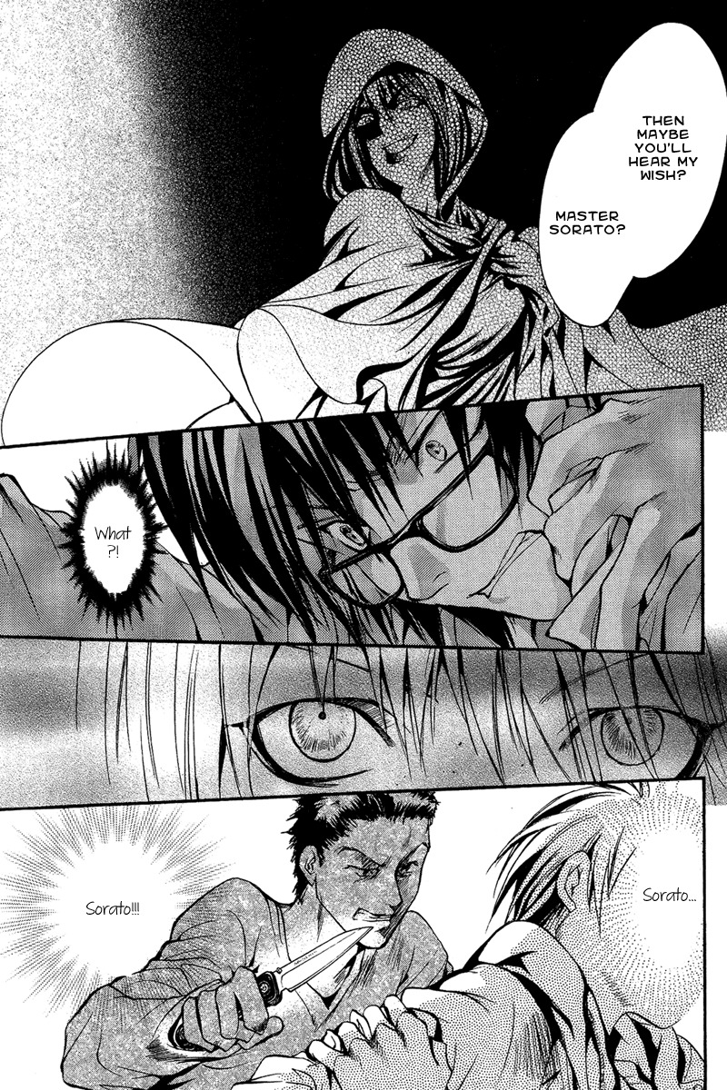 Iiki no Ki Chapter 9 page 42 - Chapter 9