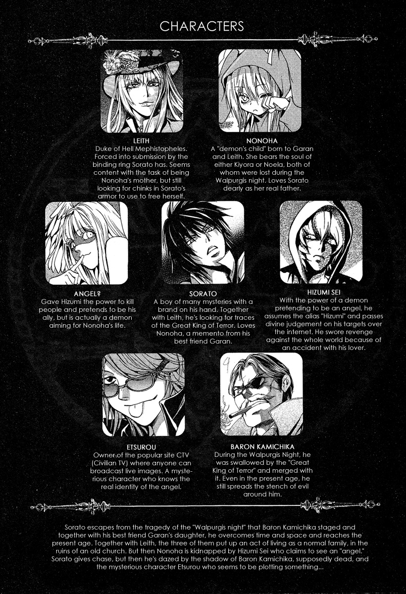 Iiki no Ki Chapter 9 page 5 - Chapter 9