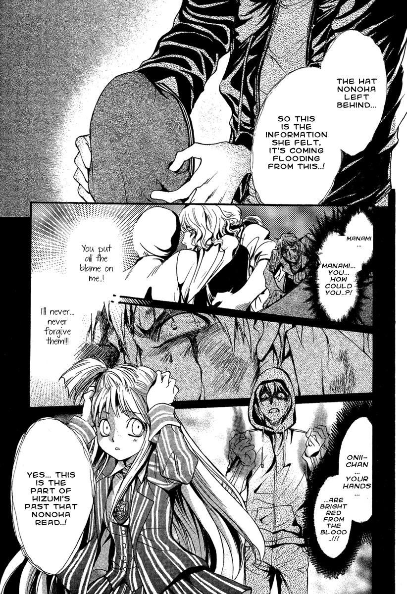 Iiki no Ki Chapter 9 page 8 - Chapter 9