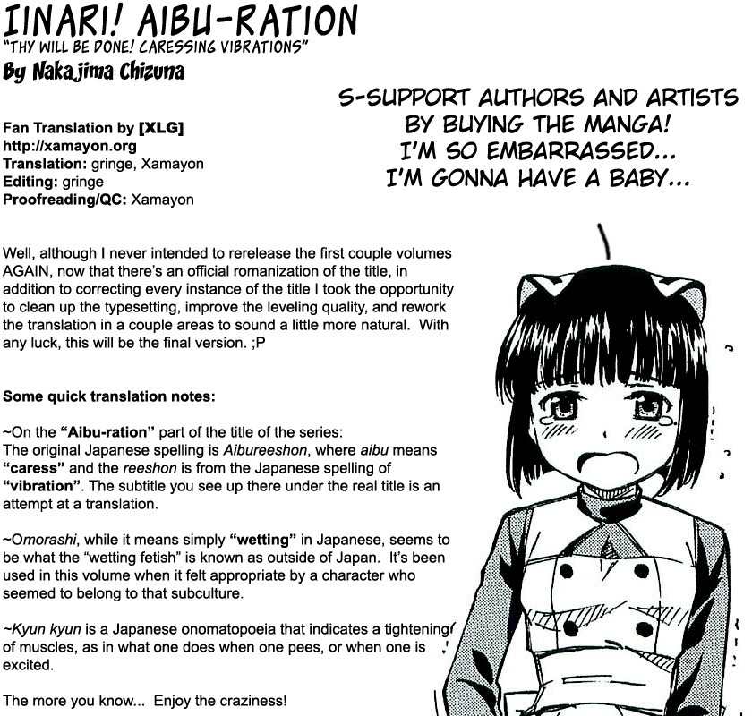 Iinari! Aibration Chapter 1 page 1 - Chapter 1: Kyun Kyun♪ In the Bathroom