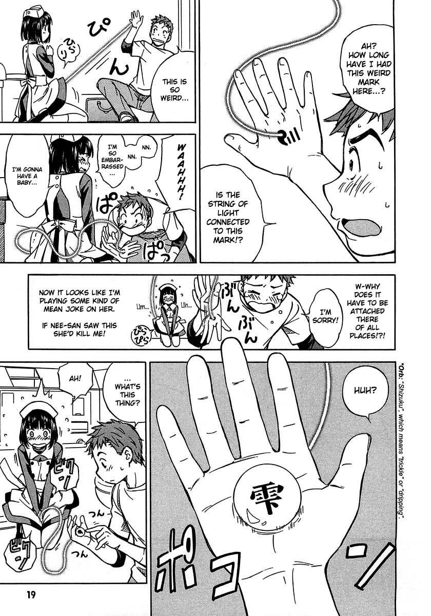 Iinari! Aibration Chapter 1 page 23 - Chapter 1: Kyun Kyun♪ In the Bathroom