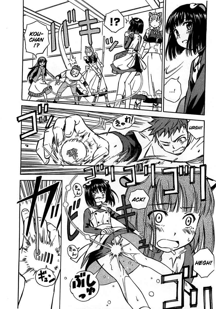 Iinari! Aibration Chapter 1 page 32 - Chapter 1: Kyun Kyun♪ In the Bathroom