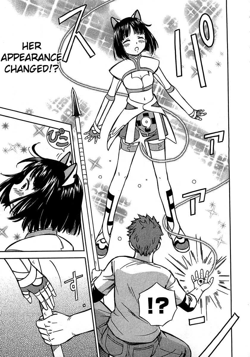 Iinari! Aibration Chapter 1 page 33 - Chapter 1: Kyun Kyun♪ In the Bathroom