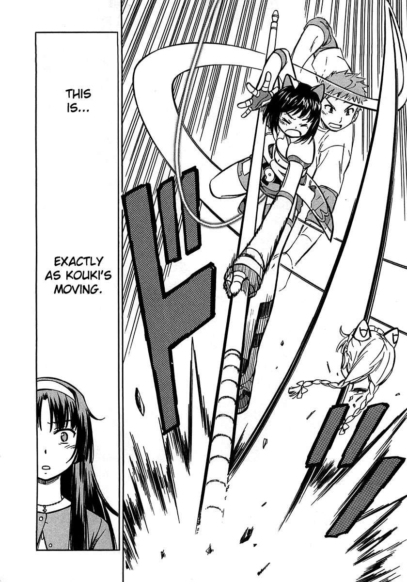 Iinari! Aibration Chapter 1 page 38 - Chapter 1: Kyun Kyun♪ In the Bathroom
