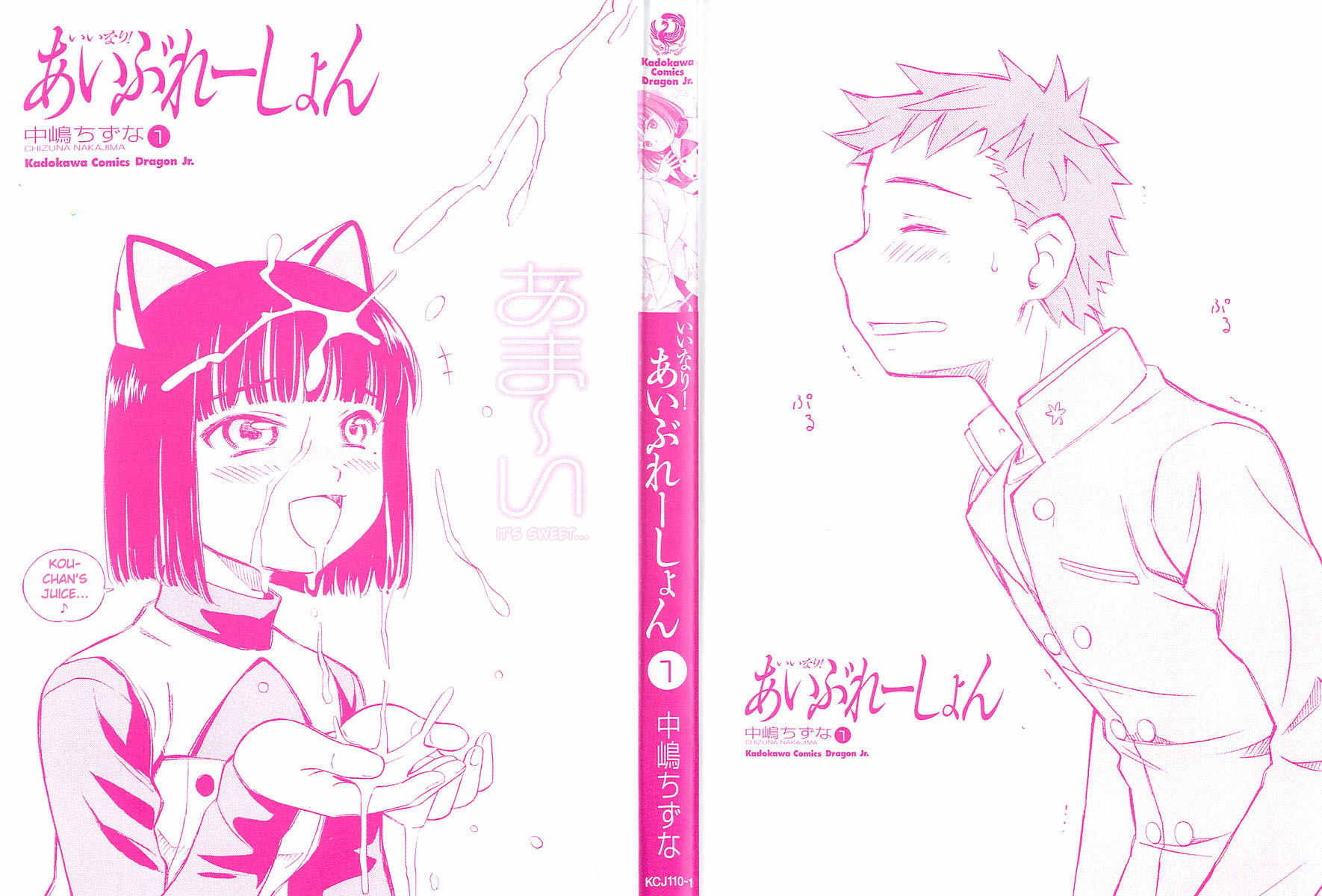 Iinari! Aibration Chapter 1 page 4 - Chapter 1: Kyun Kyun♪ In the Bathroom