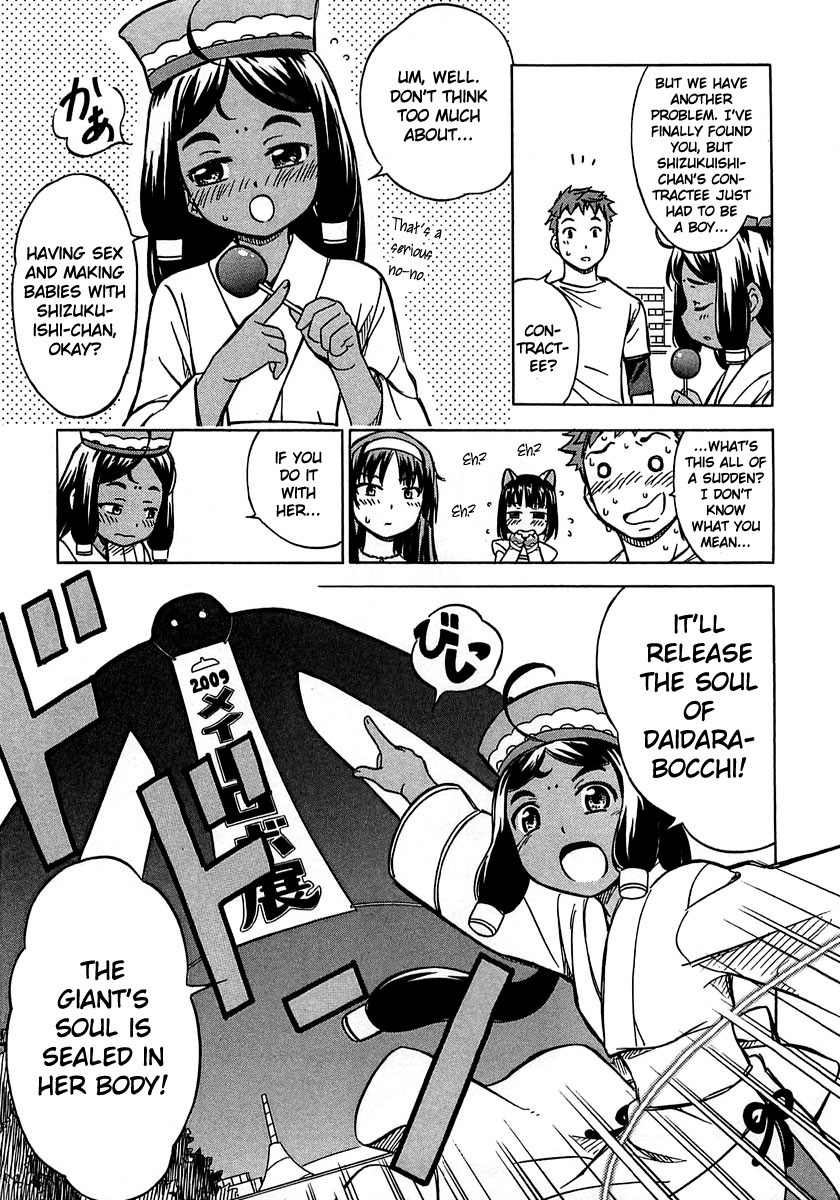 Iinari! Aibration Chapter 1 page 41 - Chapter 1: Kyun Kyun♪ In the Bathroom