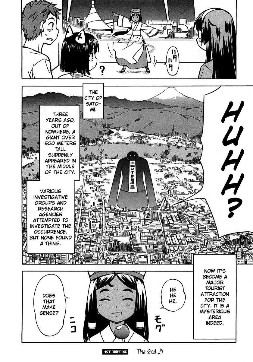 Iinari! Aibration Chapter 1 page 42 - Chapter 1: Kyun Kyun♪ In the Bathroom