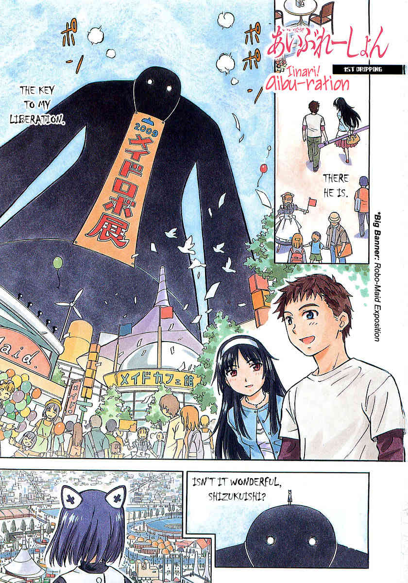 Iinari! Aibration Chapter 1 page 5 - Chapter 1: Kyun Kyun♪ In the Bathroom