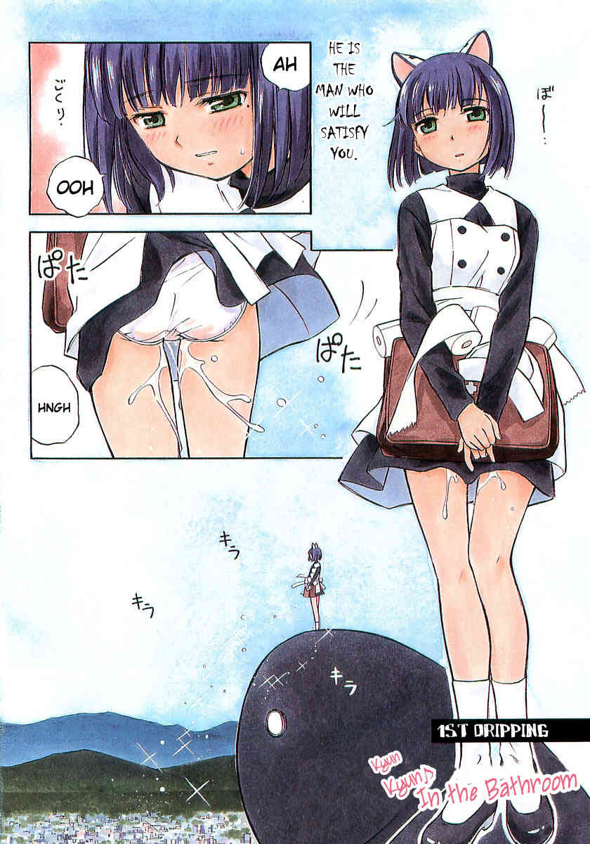 Iinari! Aibration Chapter 1 page 6 - Chapter 1: Kyun Kyun♪ In the Bathroom