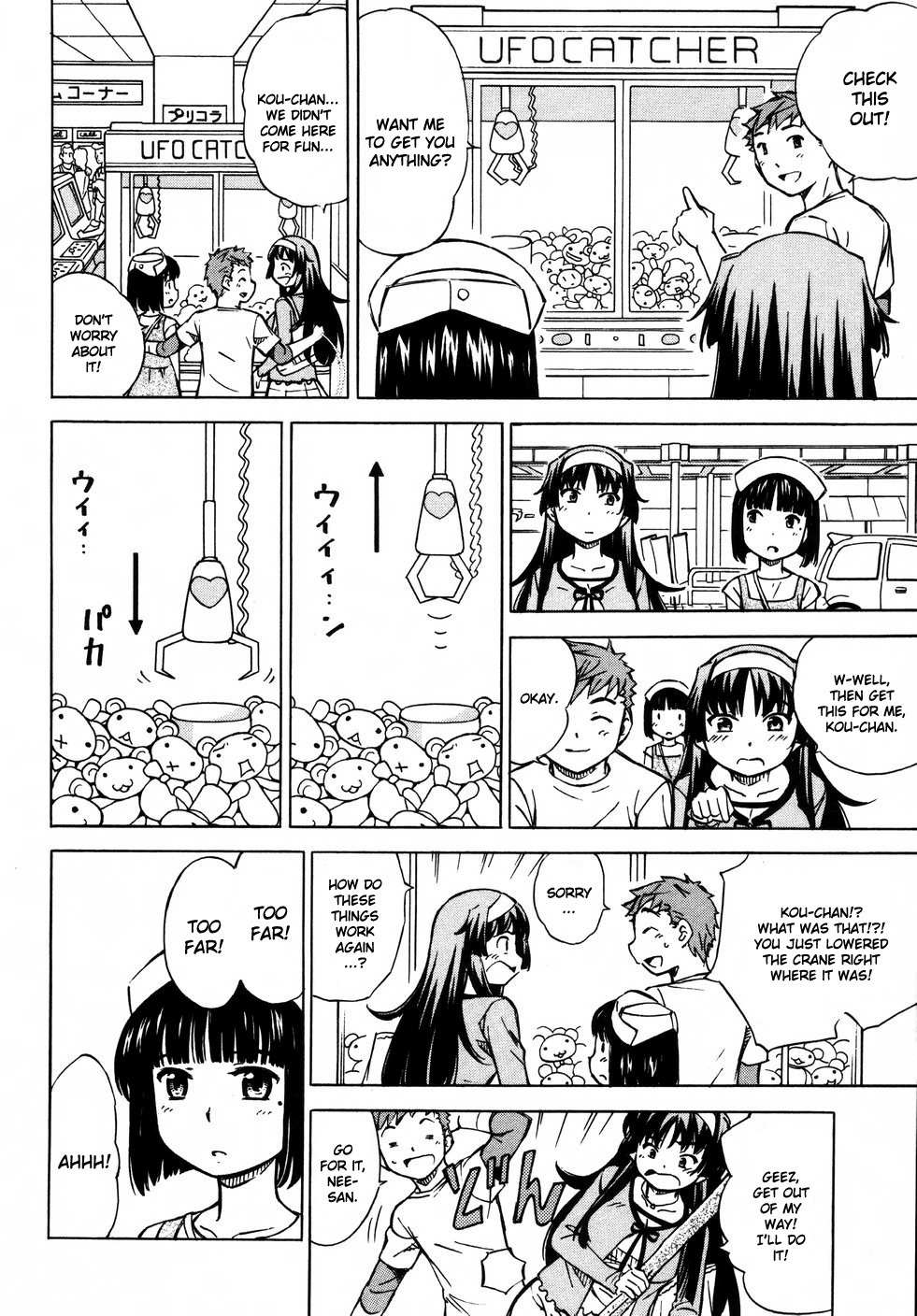 Iinari! Aibration Chapter 10 page 10 - Chapter 10: Kyun Kyun♪ In a Rice Bowl