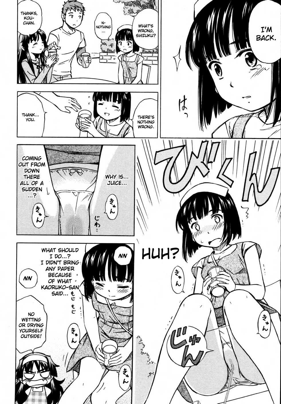 Iinari! Aibration Chapter 10 page 16 - Chapter 10: Kyun Kyun♪ In a Rice Bowl